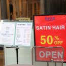 558 헤어 살롱 이미지