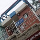 감천문화마을 공중화장실 이미지