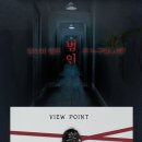 동원비디오소극장 | 미스터리에는 낭만이 있다. &lt;연극 크리미널 시즌 4,5&gt; 후기