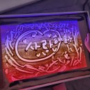 서울도곡초등학교 이미지