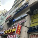 매머드익스프레스관악센츄리