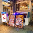 진선미 | 교동 횟집 진선미 | 진선미 세트 후기