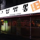 금송포차 이미지