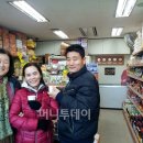 아시안베트남마트 이미지