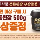 민가네식품 이미지