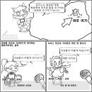 만화로 보는 리그오브레전드 스토리 - 녹서스 편 이미지