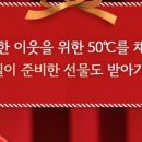 베지밀박스 이미지