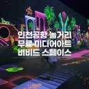 비비드미디어 이미지