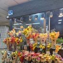 블레스드플라워마켓 이미지