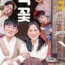 아트팩토리 봄 이미지