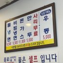 왕냉면돈까스김밥 | 연수 물냉면 맛집 연수왕냉면 다녀온 내돈내산 솔직후기 so so..?