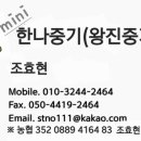 대곶가스 이미지