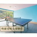 마로니에펜션 | <가평 펜션 추천> 마로니에 스파펜션 조용한 쉼과 스파가 인상적