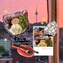 우야재 | 약수역 테라스 술집 ‘우야재’ 예약없이 방문 후기 | 약수 분위기 좋은 술집 추천🌷