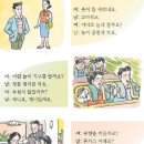 이성 이미지