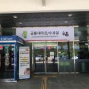 상영주유소 이미지