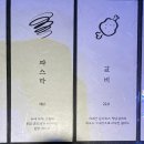 6호선 신당역 이미지