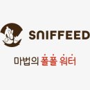 스니피드 이미지