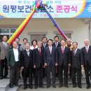 원평보건진료소 이미지