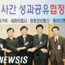 케이티엔티(KTNT) 뉴시스