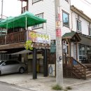 정동역길 이미지