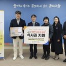 촌당