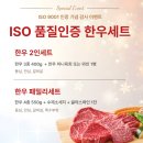 경인로 | 최고 한우부터 런치메뉴까지! 부천맛집 경인로 570 숯불구이