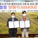 대영충전소 뉴시스