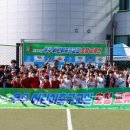 동해하위나이트축구교실