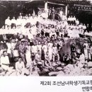 광주카리타스근로시설 | 기록] 한국 YWCA 창립 100주년 기념 전시회 후기: 일제강점기 횃불부터 현대 기후정의· 성평등 운동...