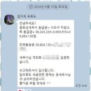 한결세무사사무소 이미지