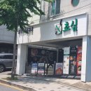 빨간고추 | 🥢 대전 신성동 중식 맛집 '초심' 방문 후기 ｜ 고추간짜장, 빨간짬뽕, 탕수육, 군만두까지 제대로 즐긴...