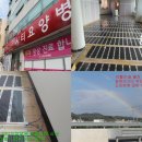 무지개요양병원 이미지