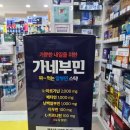 부민에너지