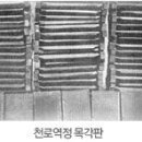 삼문인쇄소 이미지