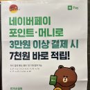 맘스터치일광 이미지
