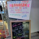 키스당구장 이미지