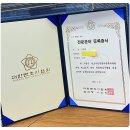 변호사이창희법률사무소