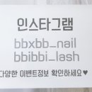 삐삐네일살롱