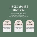 콜오피스센터 이미지