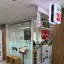 목동육칼 | [오목교역 밥집/내돈내산]칼칼한 육개장이 맛있는 목동육칼