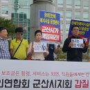 전북시각장애인연합회 군산지회 이미지