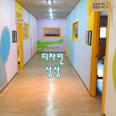 한별유치원 이미지