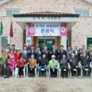 상동리 마을회관 네이버블로그