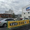파트너동물의료센터 이미지