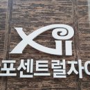 메이크건설(주) 이미지