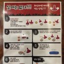 멘야마쯔리광명역점 | 광명 이케아 근처 라멘 맛집 멘야마쯔리 광명역점 솔직 후기