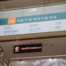 노포동관광안내소 이미지