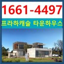 하예동-11 이미지