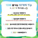 사계절김밥 이미지